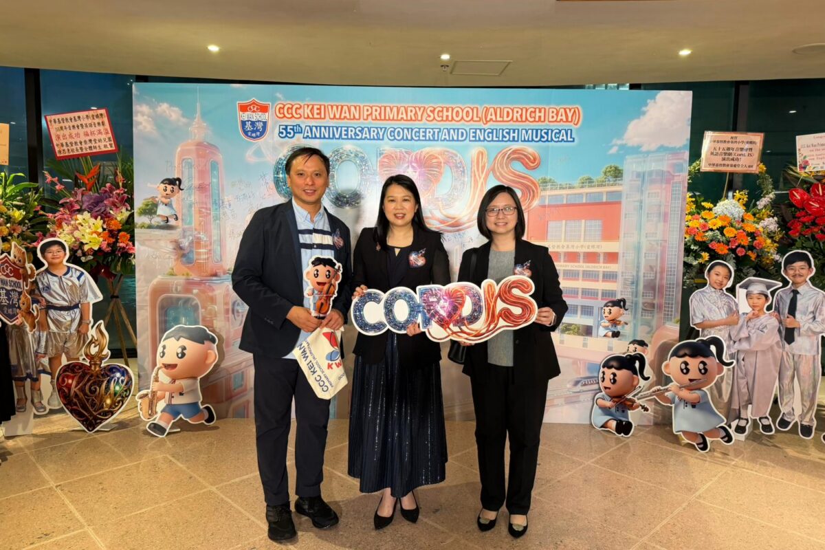 HTT CEO Dr. David Ng Attends CCK Kei Wan Primary School (Aldrich&hellip;