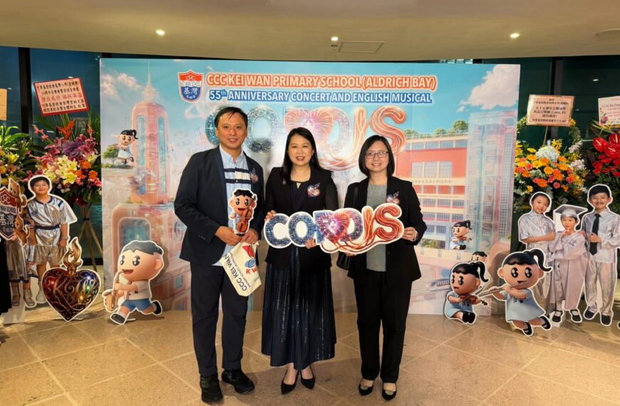 HTT CEO Dr. David Ng Attends CCC Kei Wan Primary School (Aldrich Bay) 55th Anniversary Concert & English Musical