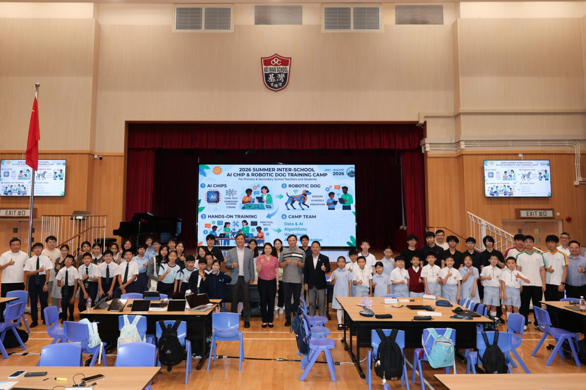 HTT AI–Semiconductor–Robotics Summer Camp 2026: Empowering the Next Generation of Innovators