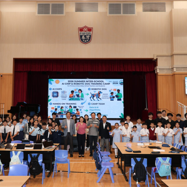 HTT AI–Semiconductor–Robotics Summer Camp 2026: Empowering the Next Generation of Innovators