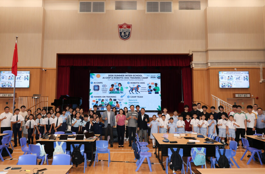 HTT AI–Semiconductor–Robotics Summer Camp 2026: Empowering the Next Generation of Innovators